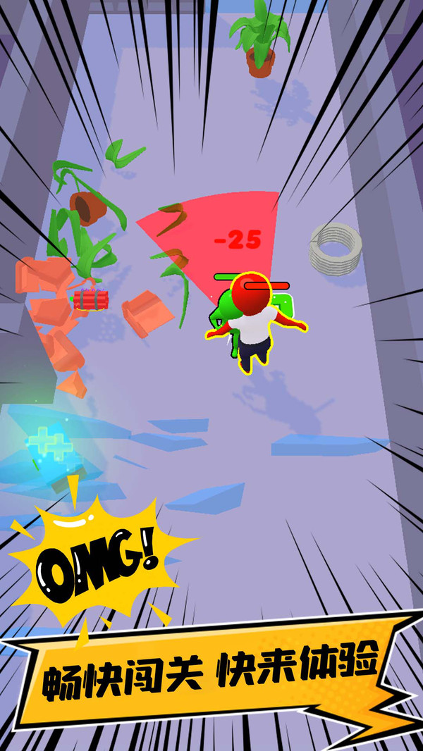 屌丝逆袭之旅 v1.0.3 安卓版 2