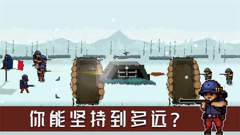 战壕战争1914 7.1 安卓版 1