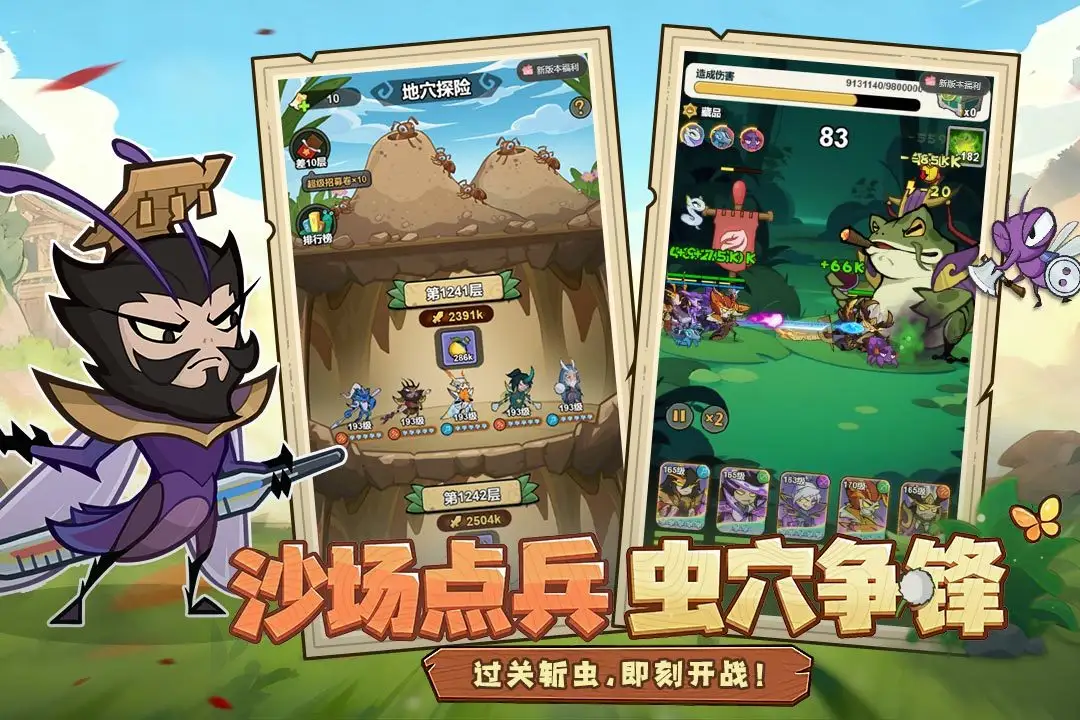 伴你同行 1.0.1 安卓版 1