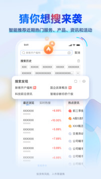掌证宝 6.3.9 安卓版 1