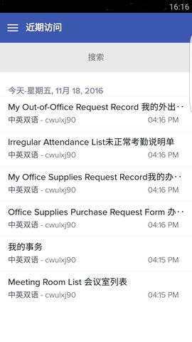 Zoho Creator 6.10.2 安卓版 2