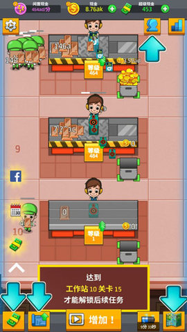 空闲工厂大亨 2.22.0 安卓版 1