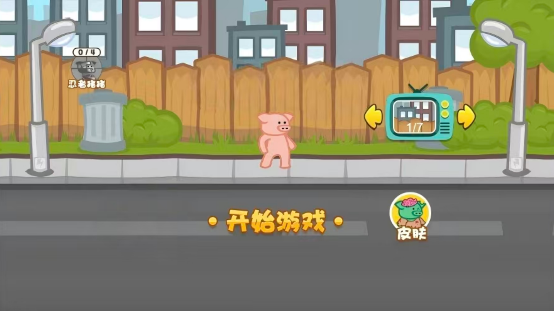 极速冒险大师 v1.0 安卓版 2