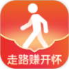 走路赚开怀 2.1.1 安卓版