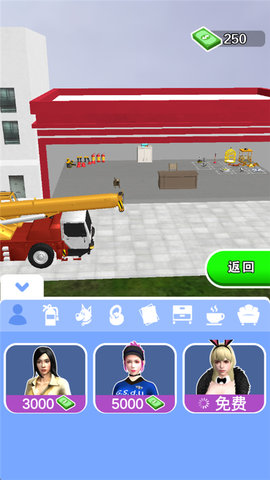 吊车技术哪家强 1.4.11 安卓版 1