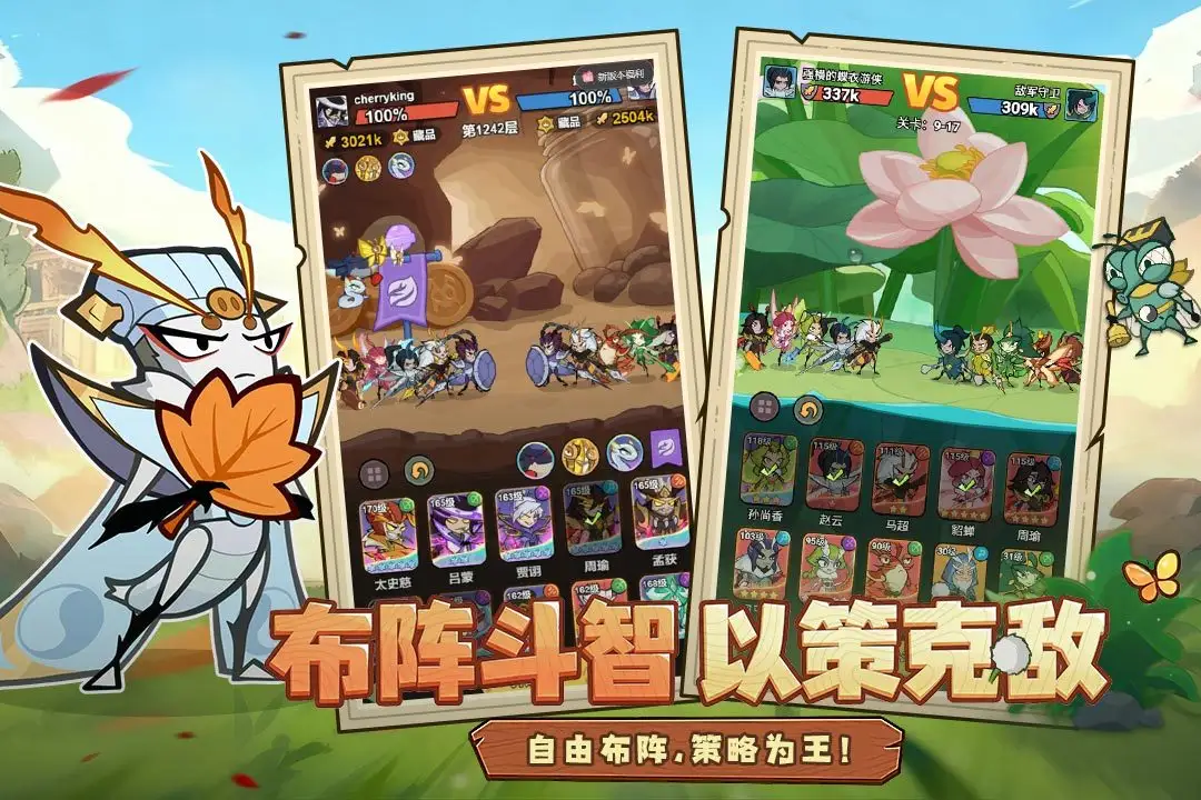 伴你同行 1.0.1 安卓版 4