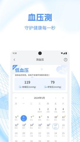 工具帮 3.2.7 安卓版 2