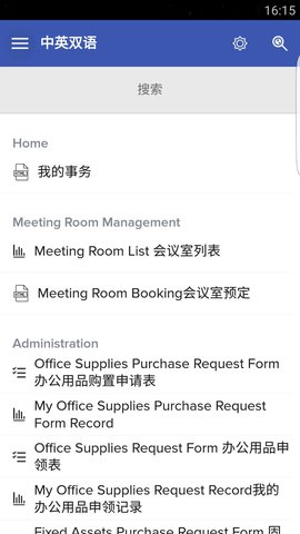 Zoho Creator 6.10.2 安卓版 1