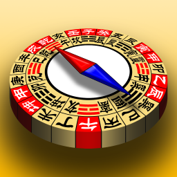 3D罗盘指南针风水罗盘 12.152 安卓版