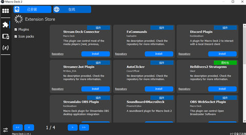 MacroDeckClient 3.3.0 安卓版 1