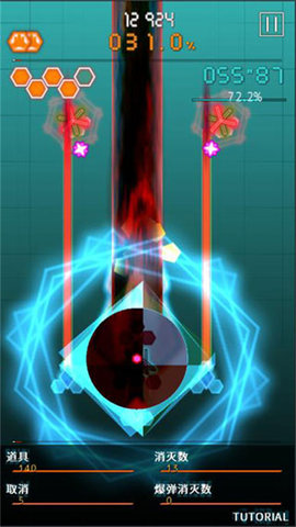 弹幕月曜日 2.2.10 安卓版 3