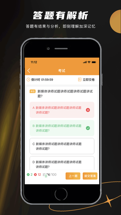 一键小铺 v1.0.1 安卓版 1