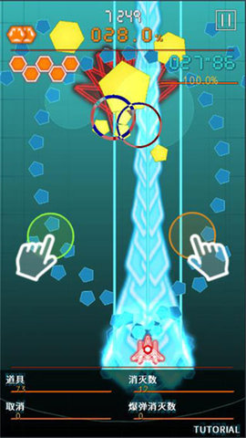 弹幕月曜日 2.2.10 安卓版 2