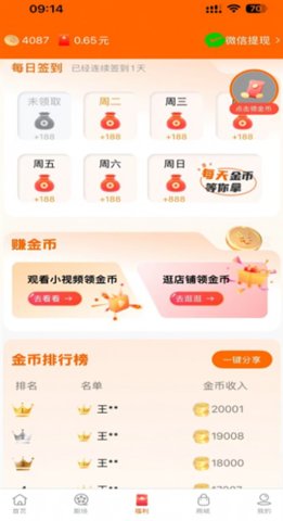 柠檬看剧 2.5.9 安卓版 2