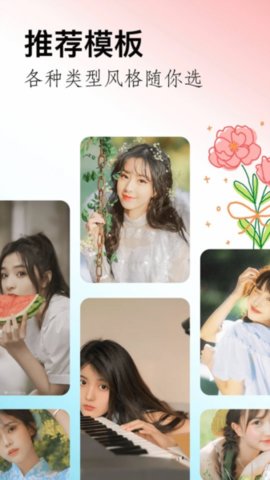 晴拍相机 1.14 安卓版 2