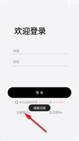 迪克猫 1.2.9 安卓版 3