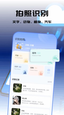 小丸工具箱 2.2 安卓版 1