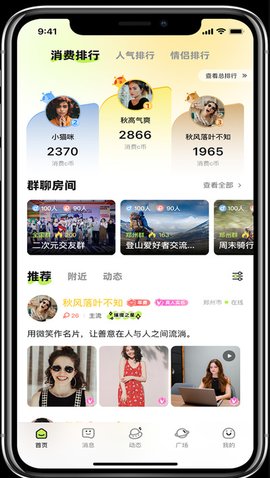 追趣 2.2.99 安卓版 2