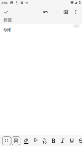 DrawNote 6.0.2 安卓版 2