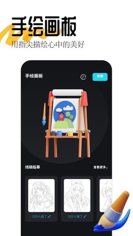 凹次元 1.3 安卓版 1