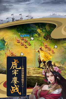 攻城掠地傲世堂 16.6.1 最新版 3