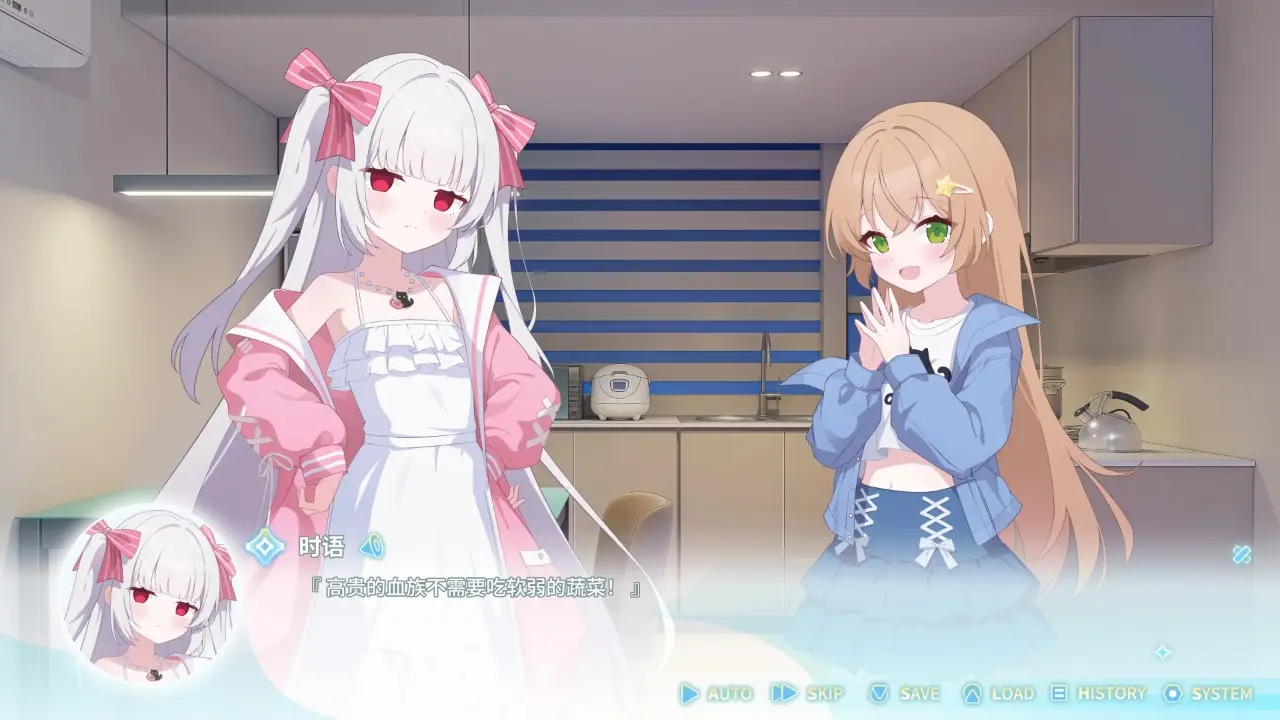 永恒与星辰与日常 1.11 安卓版 4