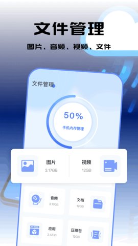 小丸工具箱 2.2 安卓版 2