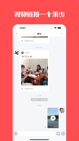 门铃宝宝 1.1.30 安卓版 1