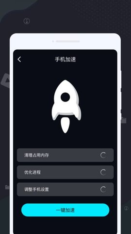 拂尘清理大师 1.0.1 安卓版 1