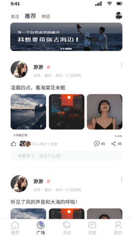 真知恋 1.0.8 安卓版 1