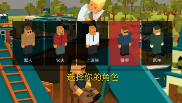 平头哥大冒险 v1.5.2 安卓版 2