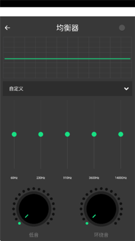听下音乐播放器 2.2.2-plus 安卓版 3