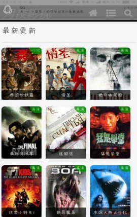 月夜视频 1.2.3 安卓版 2