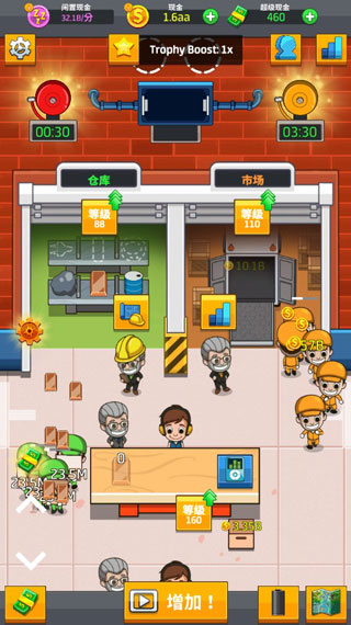 工厂大富翁 v1.0.1 安卓版 3