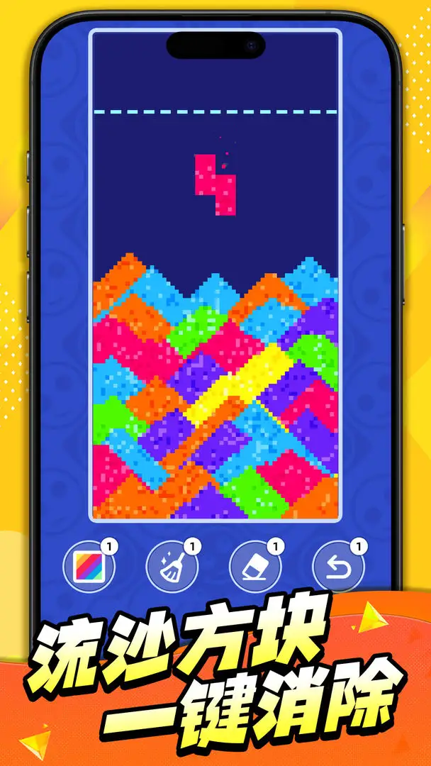 疯狂脑洞闯关 1.0.1 安卓版 1