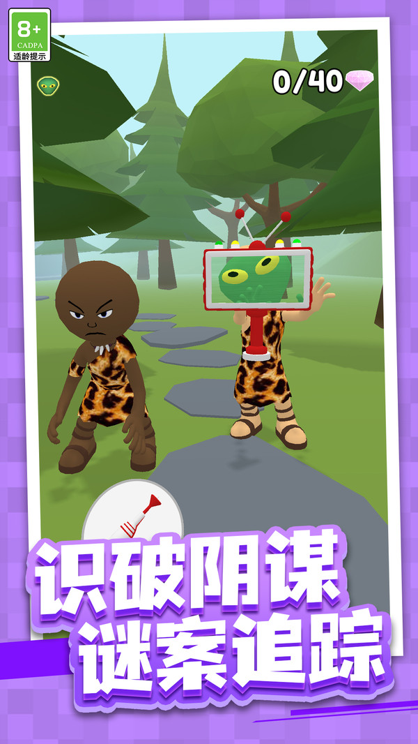 迷案追踪 v1.0.1 安卓版 3