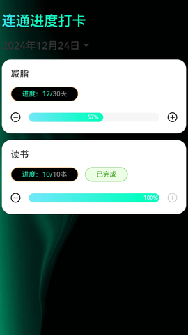 连通 WiFi 2.0.7 安卓版 2