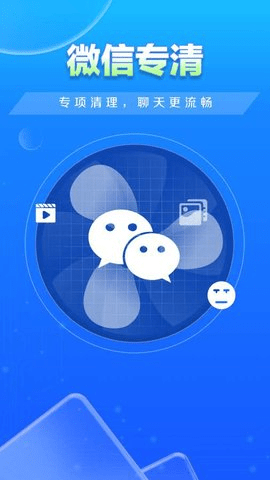 WiFi速联钥匙 4.3.61.00B 安卓版 1