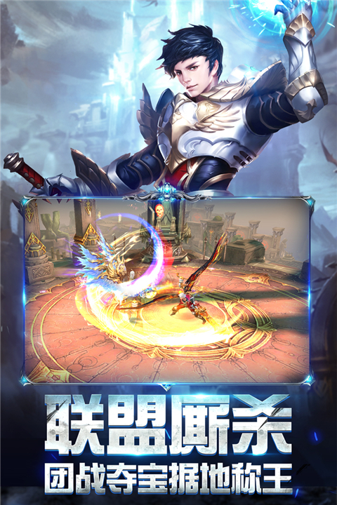 奇迹之剑变态版 1.8.4.99 安卓版 2
