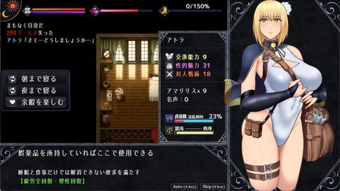 Unholy maiden 1.0.4 安卓版 3