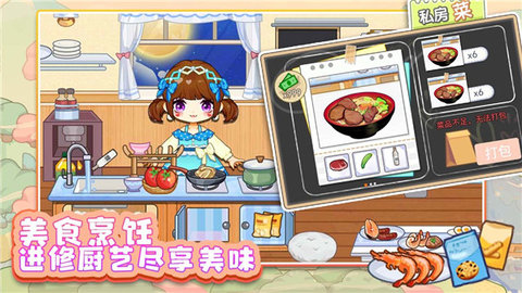 可可家园 1.0.4 安卓版 2