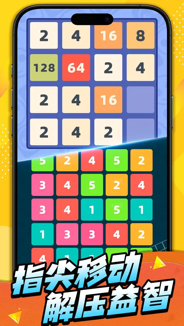 疯狂脑洞闯关 1.0.1 安卓版 4