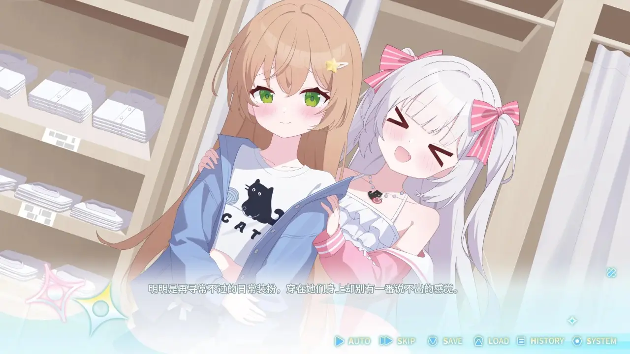 永恒与星辰与日常 1.11 安卓版 3