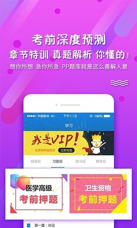 考试资料网 3.3.0420 安卓版 2