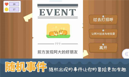 输出牧场 1.16 安卓版 2