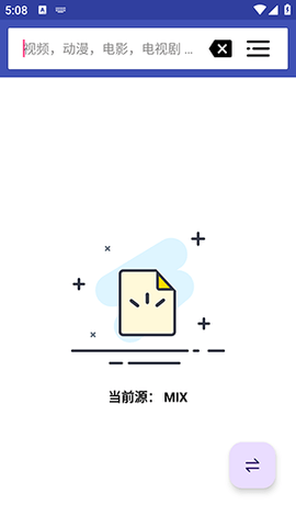 MagnetSearch 1.2.98 安卓版 2