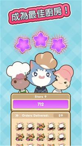 大厨不止俩 0.9.0 安卓版 2