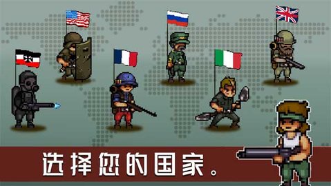 战壕战争1914 7.1 安卓版 3