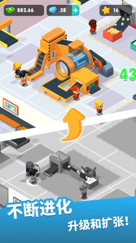 我的马铃薯公司 1.9.1 安卓版 1