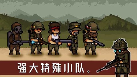 战壕战争1914 7.1 安卓版 2